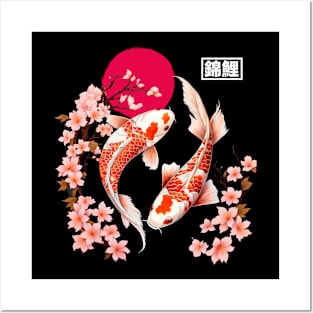 Sakura Koi Fish Posters and Art